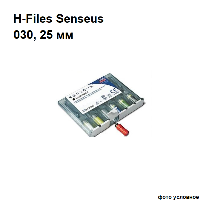 Н-файлы Сенсеус / H-Files Senseus 030/25мм 6шт Maillefer A101602503000 купить