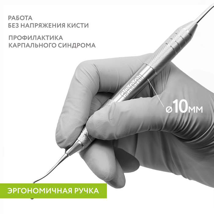 Картинка Гладилка двухсторонняя прямая/дистальная SLIM эргономичная ручка O10mm 0 из 5 