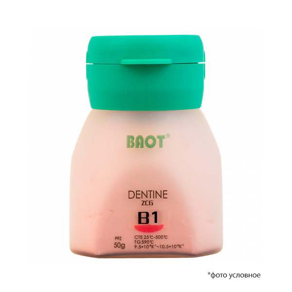 Циркониевая керамика дентин / Dentine ZCG B1 50 гр BAOT ЦД5006 купить