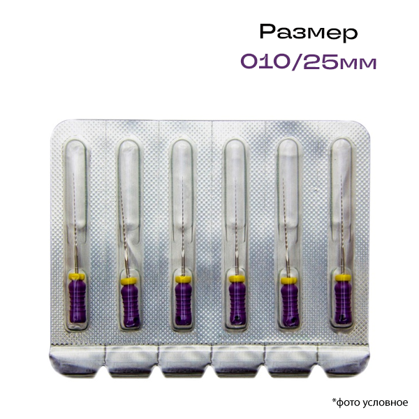 К-римеры / K-Reamer 010/25 мм 6шт Pro-Endo P53025010 купить