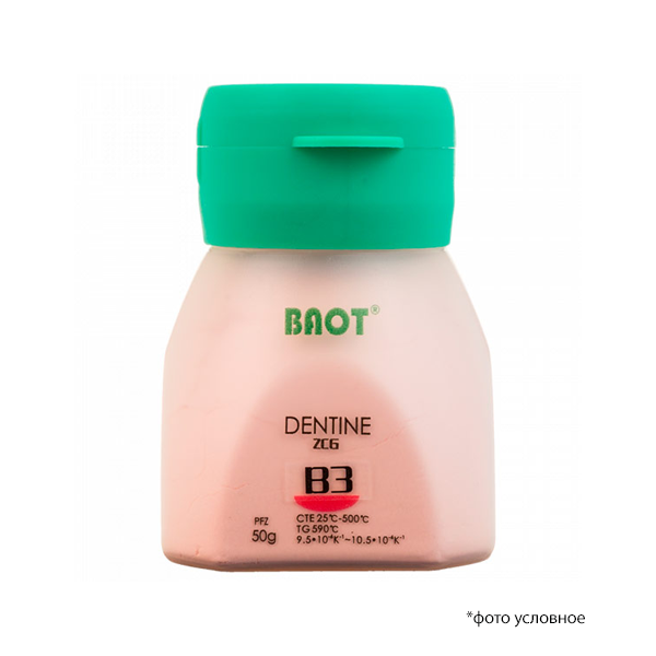 Циркониевая керамика дентин / Dentine ZCG B3 50 гр BAOT ЦД5008 купить