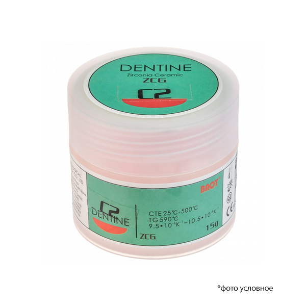 Циркониевая керамика дентин / Dentine ZCG C2 15 гр BAOT ЦД1511 купить