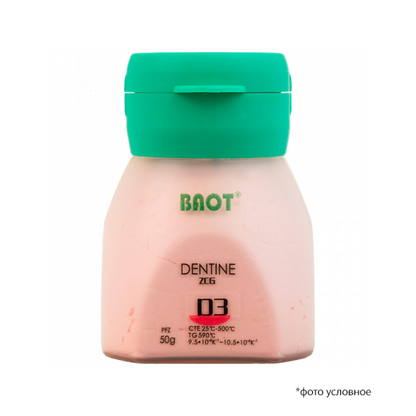 Циркониевая керамика дентин / Dentine ZCG D3 50 гр BAOT ЦД5015 купить