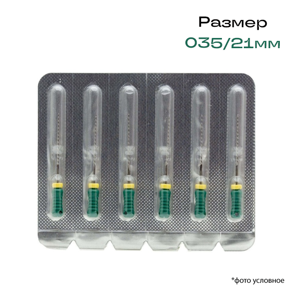 К-римеры / K-Reamer 035/21мм 6шт Pro-Endo P53021035 купить