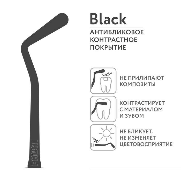 Картинка Штопфер-гладилка средняя с/п 1502F Black, Фабри-Мастер Ди 1 из 5 