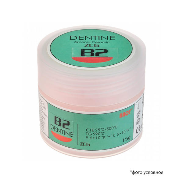 Циркониевая керамика дентин / Dentine ZCG B2 15 гр BAOT ЦД1507 купить