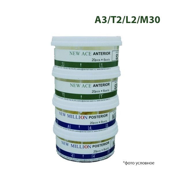 Зубы New Ace / Million  A3/T2/L2/М30 20 гарнитуров в боксе купить