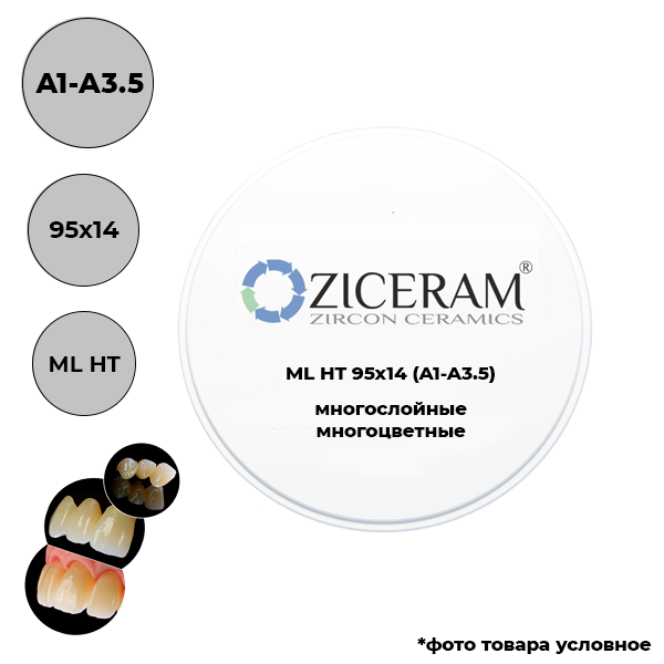 Диски диоксида циркония 95 мм ML(A1-A3.5) 95 X 14 HT купить
