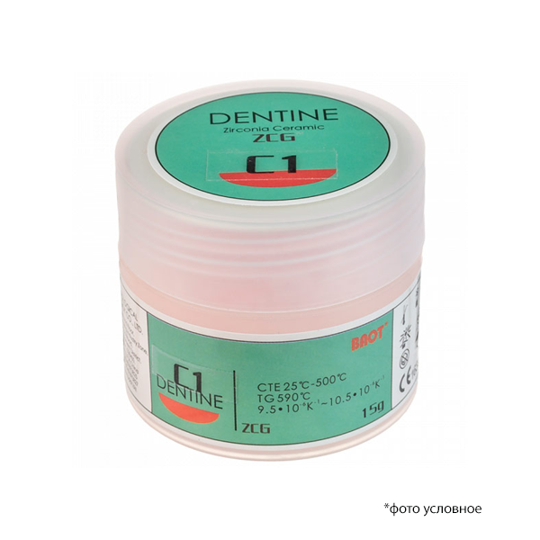 Циркониевая керамика дентин / Dentine ZCG C1 15 гр BAOT ЦД1510 купить