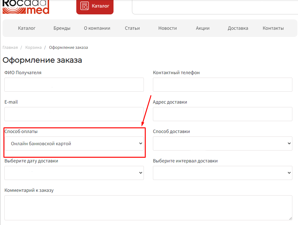 Оплата картой.png